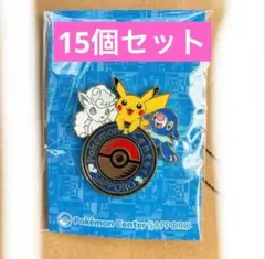 ポケモンセンターサッポロ 札幌 ロゴピンズ 30個セット 缶バッジ 希少品 『 ロゴピンズ ポケモンセンター サッポロ 札幌 限定