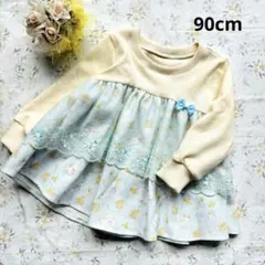 あきいちご様 リクエスト 2点 まとめ商品