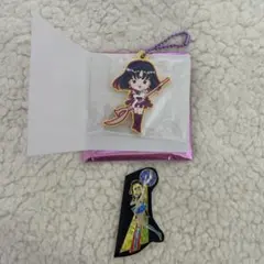 セーラーサターン　ラバーマスコット　※おまけ付き