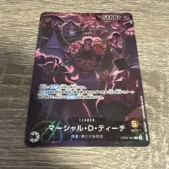 2nd ANNIVERSARY 四皇 セット ティーチ リーダー パラレル