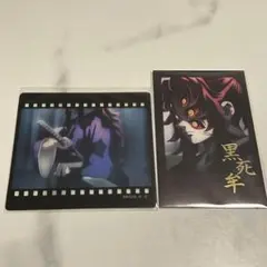 2026年最新】黒死牟 一番くじの人気アイテム - メルカリ