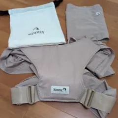 konny 抱っこ紐 ベージュ XS-XL 収納袋付き