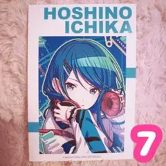 セイ☆「値下げ/まとめ買い対応」様 リクエスト 3点 まとめ商品