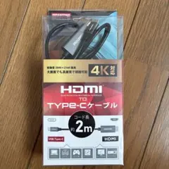 HDMI to Type-Cケーブル 2m GIGASTONEのサムネイル