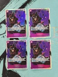 マゼランsr　op02-065　4枚セット