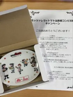 希少 箱入 忍たま乱太郎 名言プレート 20 パックNintamaRantaro 2026年最新】名言プレート 忍たまの人気アイテム - メルカリ