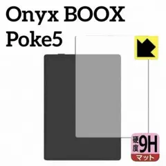 PDA工房 Onyx BOOX Poke5 フィルム 背面用　保護フィルム