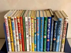 低学年〜中学年向け児童書　20冊セット