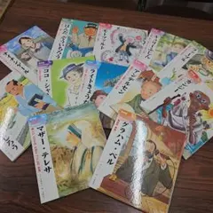 2026年最新】こども伝記ものがたりの人気アイテム - メルカリ