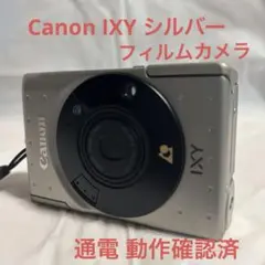超美品　Canon IXYiコンパクトフィルムカメラ キヤノン Canon IXY APSフィルムコンパクト : 和やか堂ヤフー店