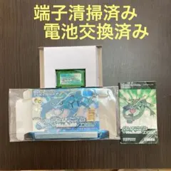 ポケットモンスター　エメラルド　箱説明書付き　ワイヤレスアダプタ無し