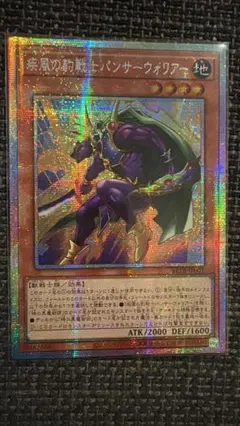 2026年最新】遊戯王 中国 プリズマの人気アイテム - メルカリ