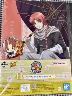 銀魂 一番くじ 神威セット