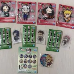 一番くじ 鬼滅の刃 まとめ売り アクスタ キーホルダー
