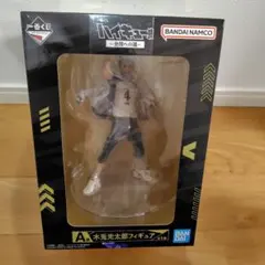 ハイキュー!! 全国への道 A賞 木兎光太郎フィギュア