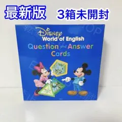 2026年最新】q＆aカード dweの人気アイテム - メルカリ