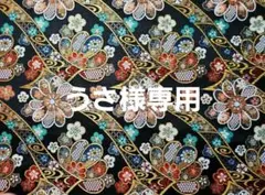 sale！　西陣織高級金襴生地　大花熨斗華紋　黒　KY-388-1