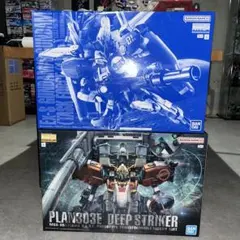 新品未開封 MG ディープストライカー＆MG Ex-Sガンダムセット - メルカリ