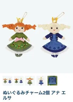ディズニーシー　ファンタジースプリングス　アナ雪　アナエルサ　ぬいぐるみチャーム