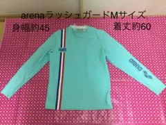 ⭐️ラッシュガード　アリーナ　レディースMサイズ　ペパーミントグリーン　記名ありのサムネイル