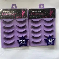 Diamond Lash パピヨンeye 5ペア 2個セットのサムネイル