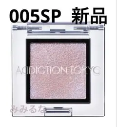 新品★アディクションADDICTION★ザ　アイシャドウ　スパークル★005SP