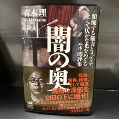 Item thumbnail for item ba2714ff-a15b-4dc7-ae7c-be396b9c24dd