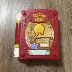 くまのプーさん　親子知育　絵本であそぼ