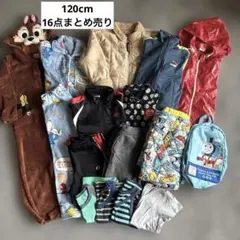 【値下げ中☆】120cm 16点まとめ売り