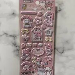 新作！メロシール☆