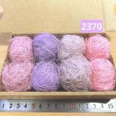 もも様 リクエスト 2点 まとめ商品