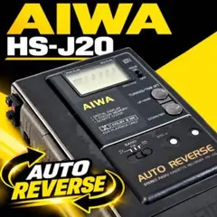 2026年最新】HS-J2 AIWAの人気アイテム - メルカリ