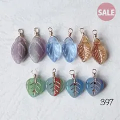 Bee's power様 リクエスト 2点 まとめ商品