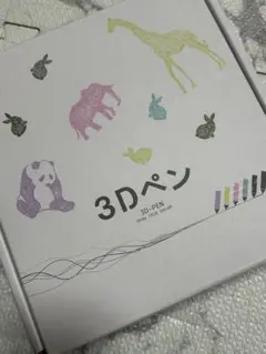 3Dペンセット PLAフィラメント20本付き