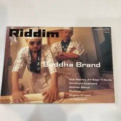☆専用です☆Riddim 2000年3月号 Buddha Brand特集／1冊