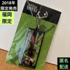 福岡限定 岐記念グッズ 柳田選手通算150本塁打達成