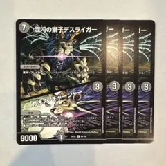 2026年最新】カオスチャージャーの人気アイテム - メルカリ
