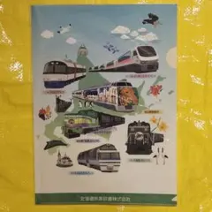 2026年最新】釧路湿原ノロッコ号の人気アイテム - メルカリ