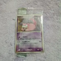 【未開封】ポケモンカード ヤドン 明治 プロモ 074/DP-P 未開封】ポケモンカード ヤドン 明治 プロモ 074/DP-P - メルカリ
