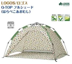 2026年最新】q-topフルシェードの人気アイテム - メルカリ