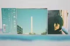 2026年最新】中村一義の人気アイテム - メルカリ