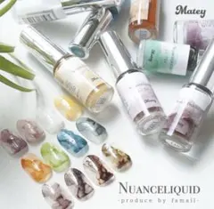 【インクネイル】3本セット