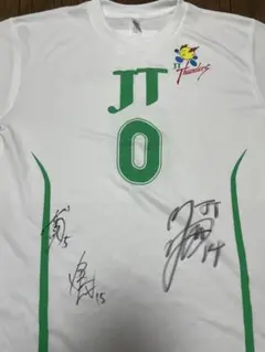 バレーボール広島JTサンダーズ3選手直筆サイン入りTシャツ