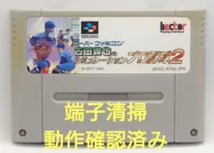 ryujin丸様 リクエスト 6点 まとめ商品