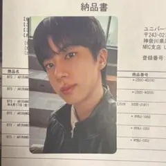BTS ARIRANG アリラン ユニバ特典 JIN