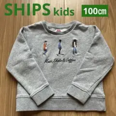SHIPS キッズスウェット　トレーナー　100㎝