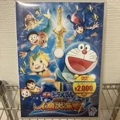 2025年最新】藤子プロ小学館テレビ朝日の人気アイテム - メルカリ