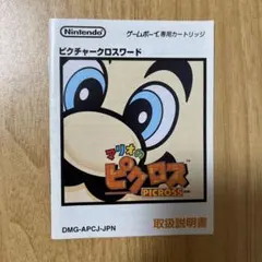 Item thumbnail for item c1a49ef4-22e9-440d-9728-b13dd3ac27f7