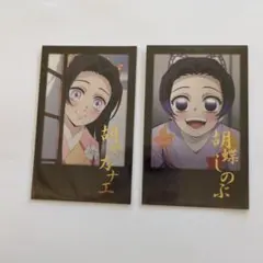 鬼滅の刃 無限城編 ダイニング お楽しみくじ チェキ風ブロマイド 胡蝶姉妹