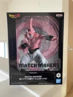 ドラゴンボールZ MATCH MAKERS 魔人ブウ フィギュア　箱なし